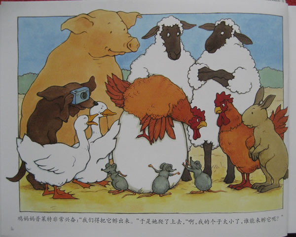 帝企鹅古古乐 (05),绘本,绘本故事,绘本阅读,故事书,童书,图画书,课外阅读